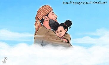 اجتمعت الروح مع روح الروح