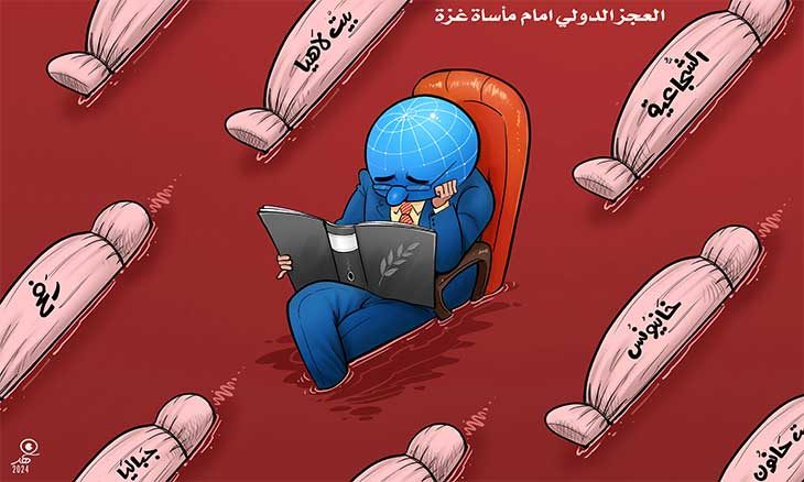 العجز الدولي أمام مأساة غزة