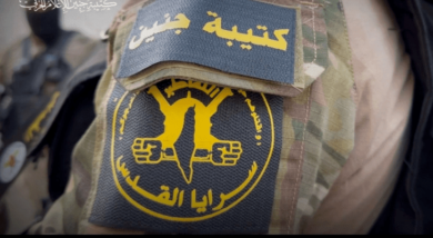 احتمال تدهور الاوضاع في الضفة بتاثير من سقوط نظام الاسد