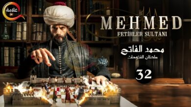 موعد مسلسل السلطان محمد الفاتح الحلقة 50