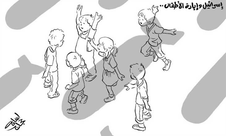 إسرائيل وإبادة الأطفال