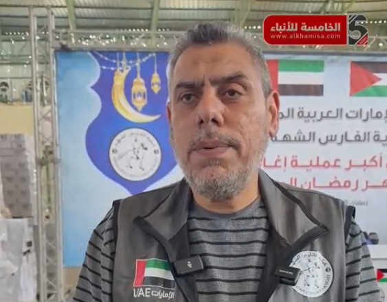 اربيع: يتحدث عن العملية الأغاثية الإماراتية الكبرى خلال شهر رمضان المبارك.