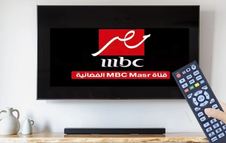 تردد قناة MBC مصر دراما 2025 للاستمتاع بمسلسلات رمضان