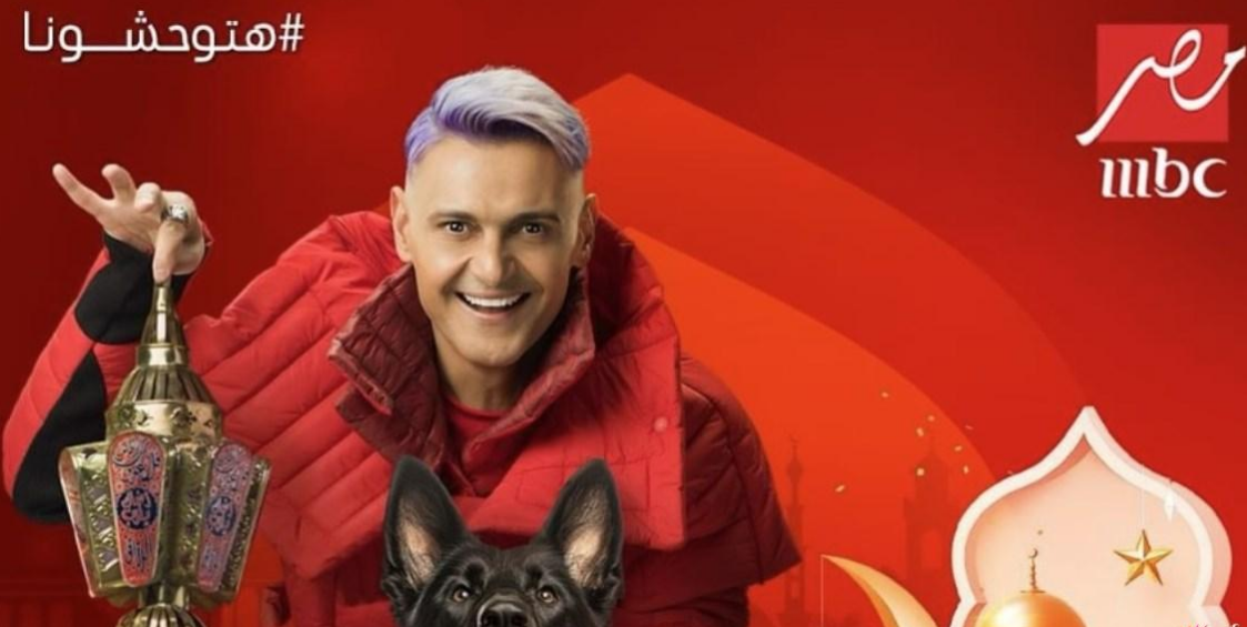 أول ضحية لبرنامج رامز جلال في شهر رمضان 2025