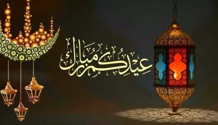 موعد إجازة عيد الأضحى في الكويت 2025