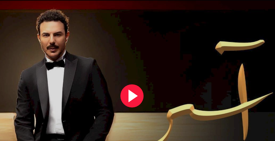 ملخص مسلسل آسر الحلقة 78
