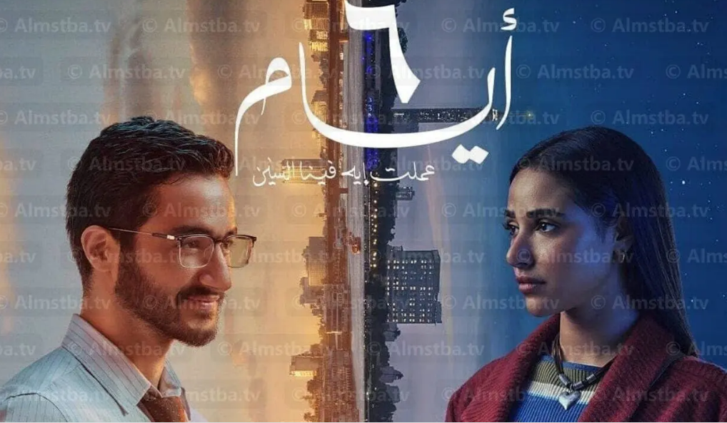 فيلم 6 أيام بجودة عالية HD