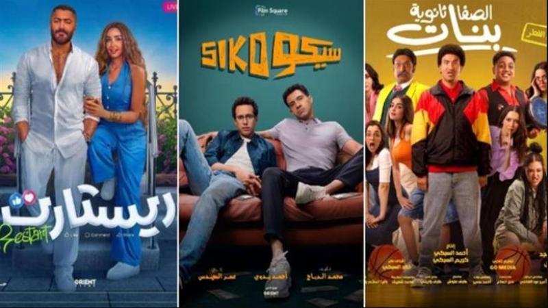 أفلام عيد الأضحى 2025