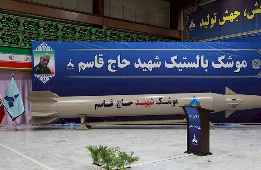 صواريخ الحاج قاسم الإيرانية