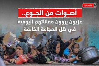 أصوات من الجوع... غزيون يروون معاناتهم اليومية في ظل المجاعة الخانقة