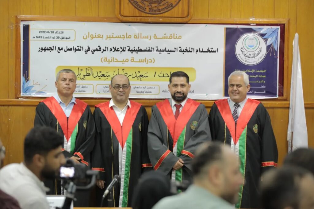 الصحفي الشهيد سعيد الطويل