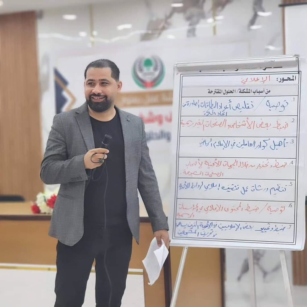 الصحفي الشهيد سعيد الطويل