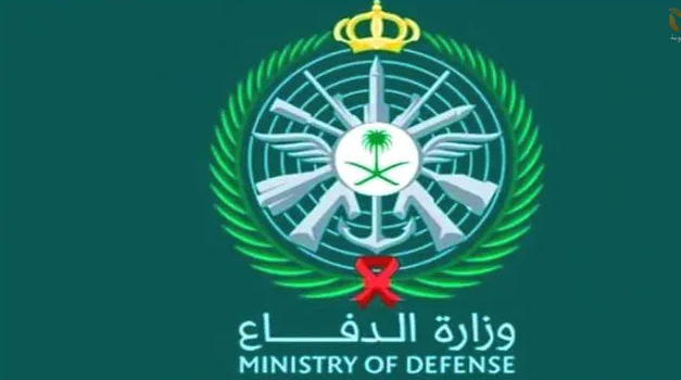 هنـــــــا.. أسماء المقبولين في وزارة الدفاع 1446 للتجنيد الموحد