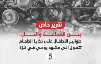 تكايا غزة