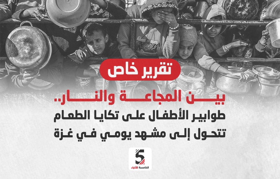 تكايا غزة