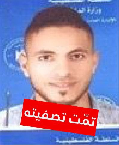 اغتيال قائد خلية بكتيبة المغازي