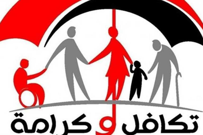 طريقة الاستعلام عن معاشات تكافل وكرامة شهر سبتمبر