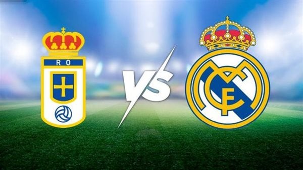القنوات الناقلة لـ بث مباشر مباراة ريال مدريد وريال أوفييدو في الدوري الإسباني