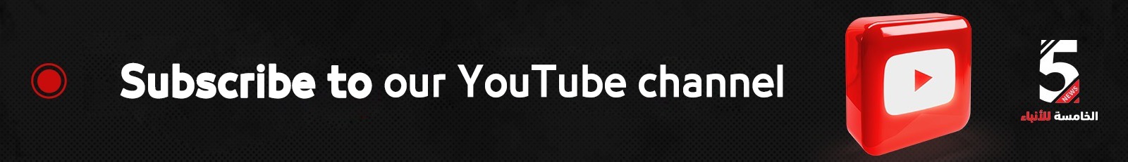 Al-Khamisa News - YouTube
