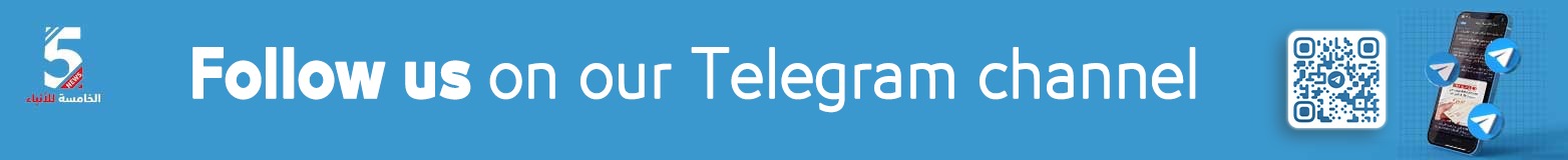 Al-Khamisa News - Telegram
