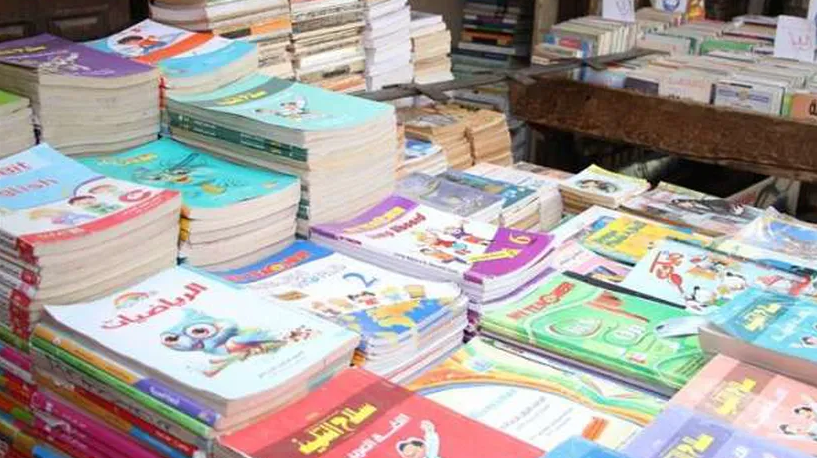 هنـــــــــا.. أسعار كافة الكتب الخارجية 2025
