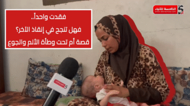 رحمة بكر أم غزية فقدت طفلها بسبب الجوع