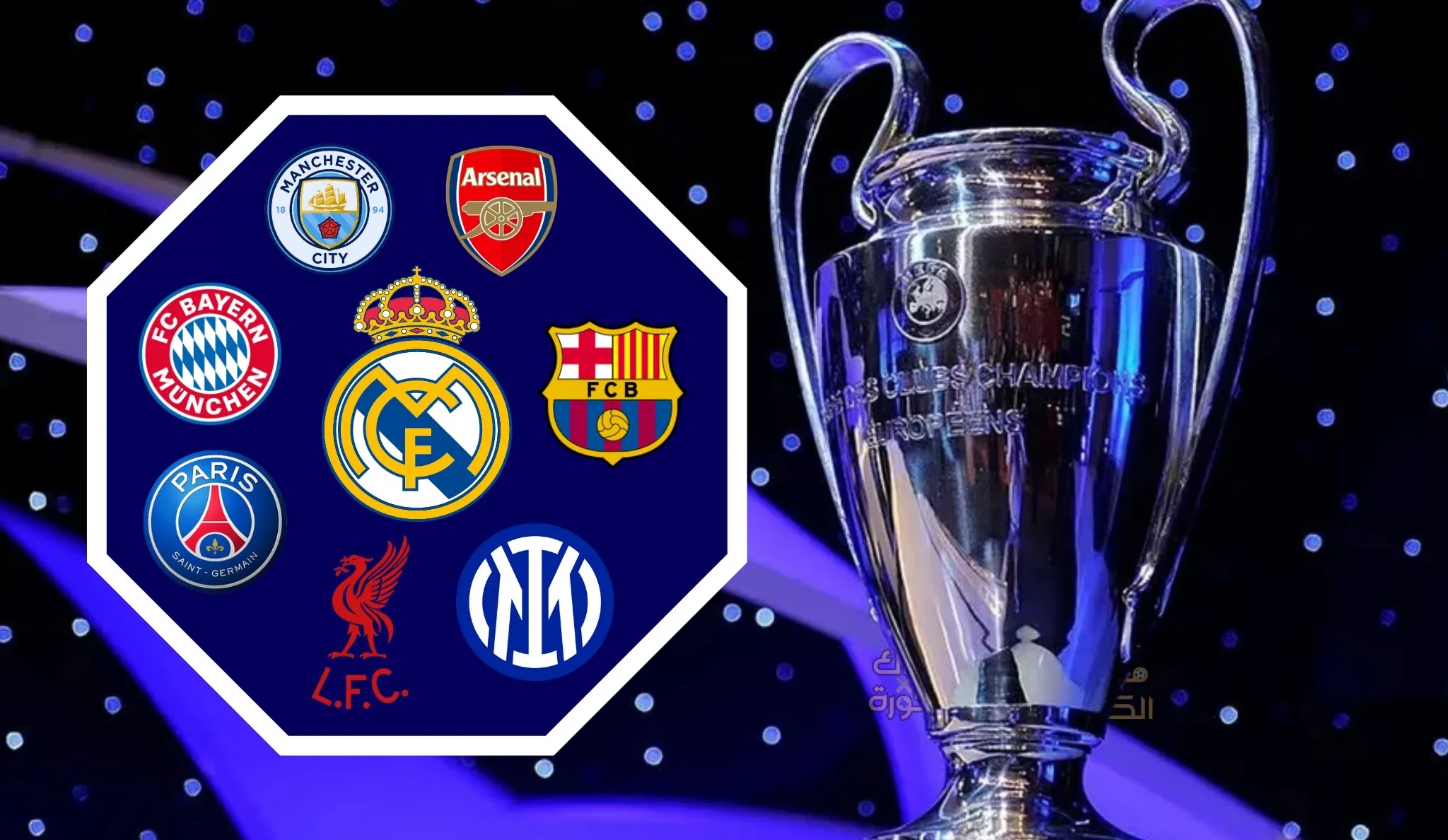 موعد بداية الدوري الايطالي 2025 وجدول المباريات