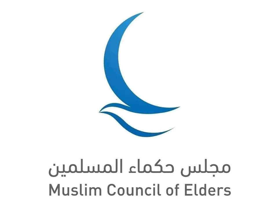 مجلس حكماء المسلمين يدين تصريحات نتنياهو