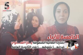 يارا الصاوي