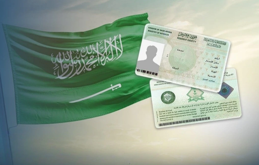 نظام الكفالة الجديد في السعودية 2025