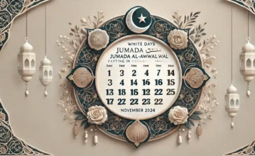 موعد الأيام البيض لشهر جمادي أول 2025 - 1447 هـ