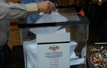 مجلس الشعب السوري