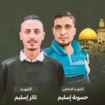 حسونة سليم.. من ميادين الحقيقة إلى رحاب الخلود