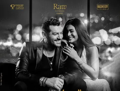 فيلم السلم والثعبان 2