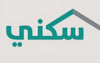 رسميًا.. موعد صرف الدعم السكني شهر نوفمبر 2025