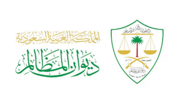 ديوان المظالم يدعو للمشاركة بالأفكار الإبداعية لتعزيز الشمولية الرقمية في الخدمات القضائية