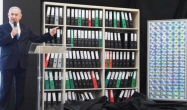 الأرشيف النووي