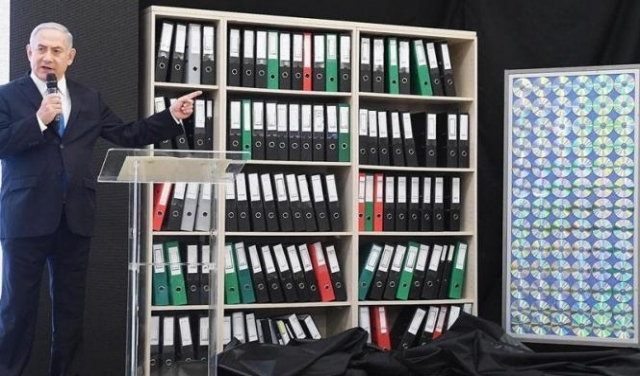 الأرشيف النووي