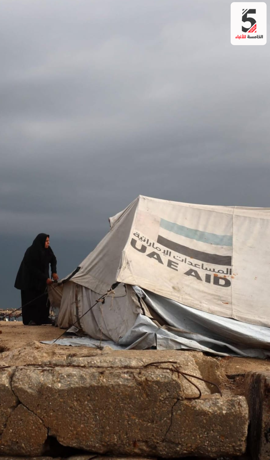 شتاء النازحين في غزة .. حين يتحول المطر إلى مأساة