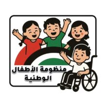 وزارة التنمية.. رابط تسجيل أطفال مواليد 2020 حتى الآن لضمان شمولهم بالمساعدات