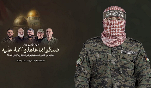 كتائب القسام