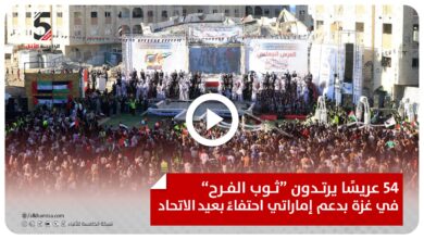 54 عريسًا يرتدون ثوب الفرح في غزة بدعم إماراتي احتفاءً بعيد الاتحاد