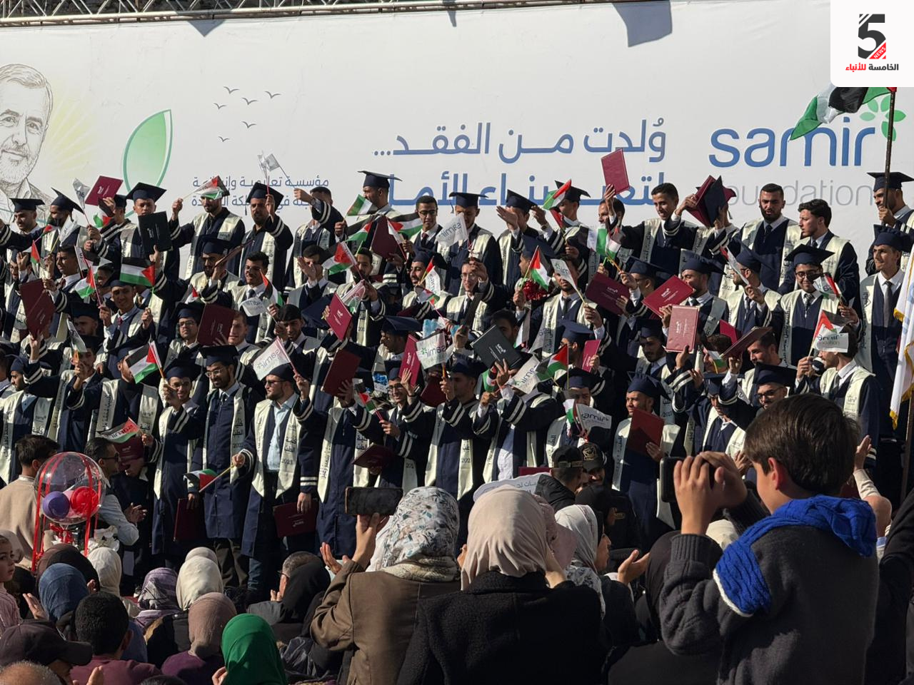 حفل تخرج 230 طالب وطالبة من كليات الطب في قطاع غزة