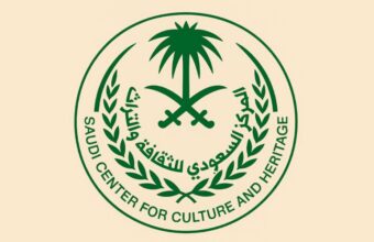 رابط تسجيل المركز السعودي