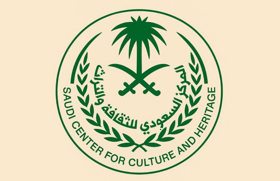 رابط تسجيل المركز السعودي