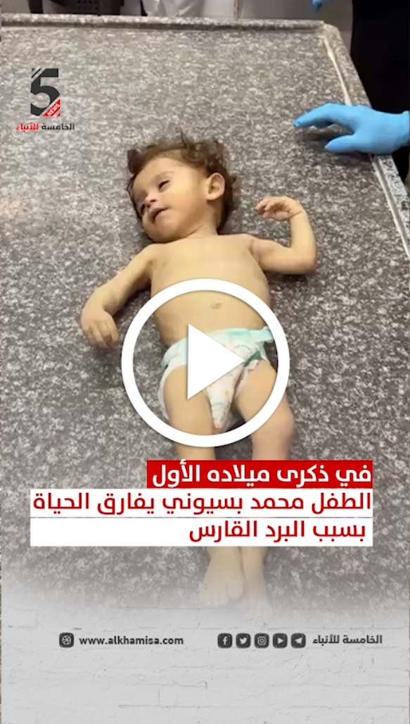 الطفل محمد بسيوني