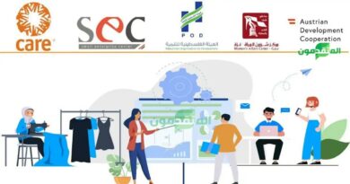 مشروع دعم المشاريع الصغيرة للسيدات بمنح مالية وتدريبية في غزة