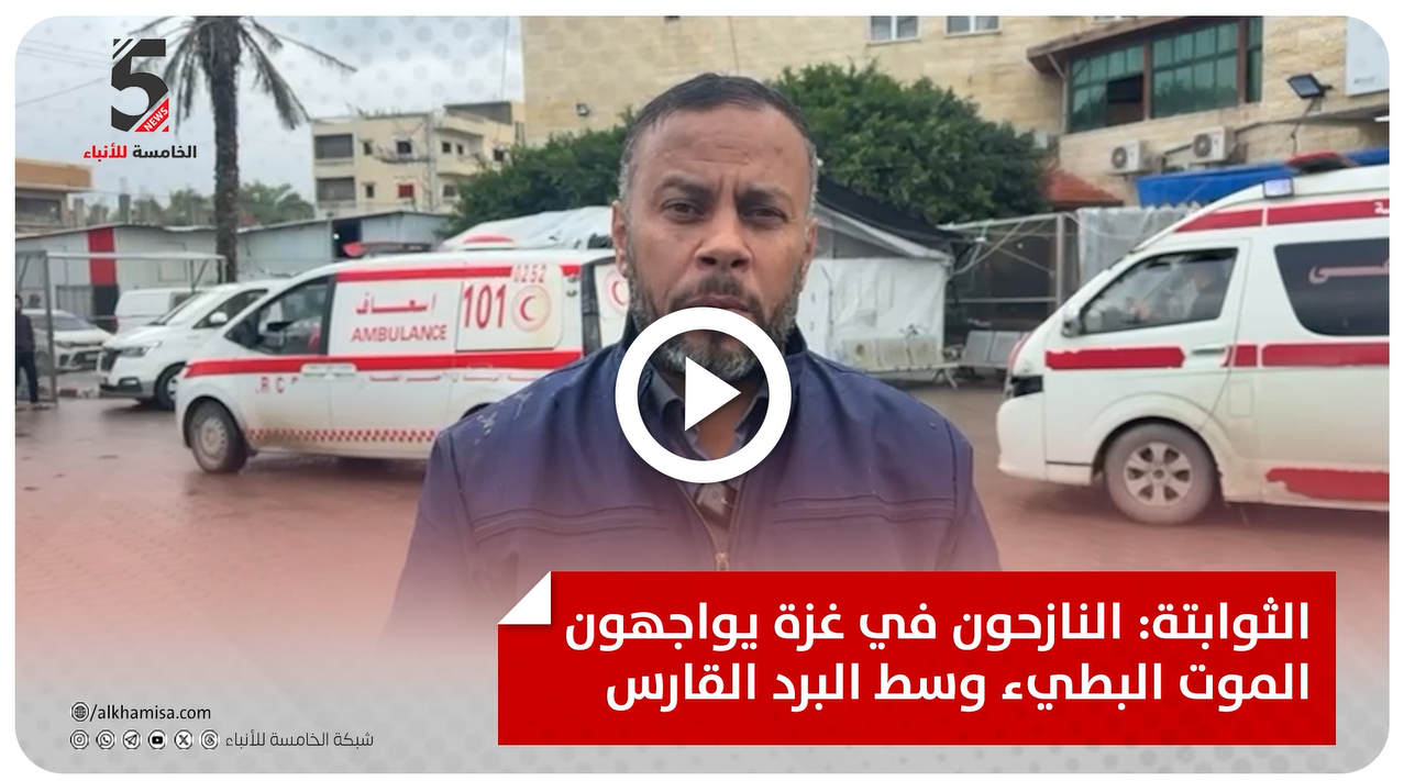 النازحون في غزة يواجهون الموت