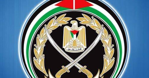 التسجيل للشرطة الفلسطينية