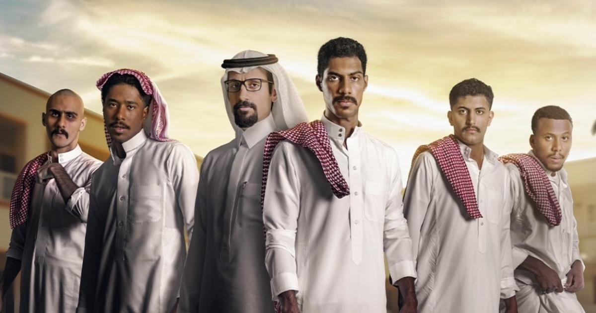 مسلسل ثانوية النسيم 2026